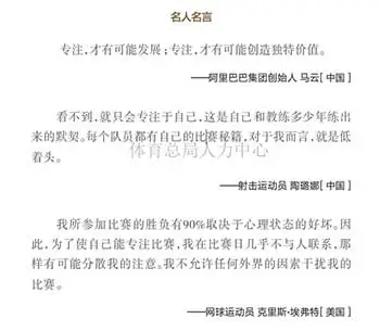 为什么我的篮球罚球总是不进?_1